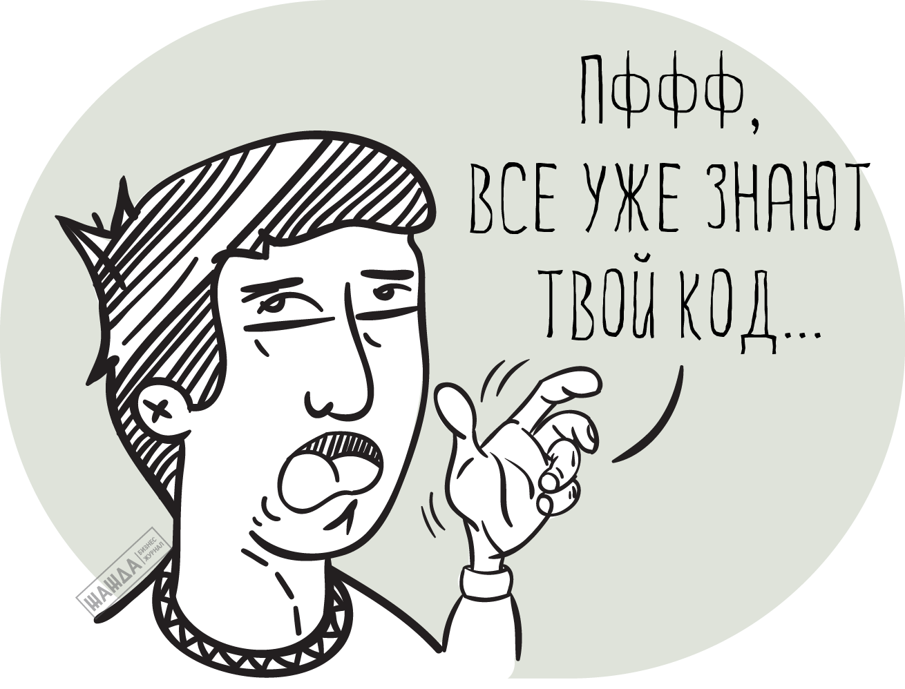ОКВЭД2: ЧТО ЭТО И ГДЕ ЕГО ВЗЯТЬ