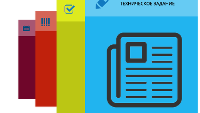 ТЕХНИЧЕСКОЕ ЗАДАНИЕ НА ЗАКУПКУ