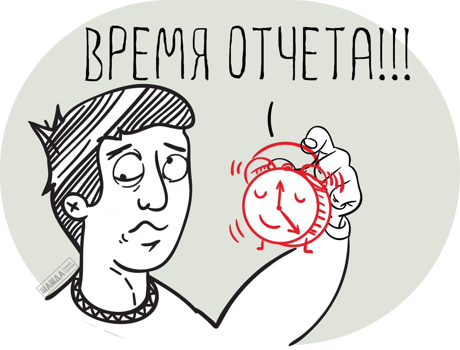 МЕТОДИЧКА ПО СОСТАВЛЕНИЮ ГОДОВОГО ОТЧЁТА ПО ЗАКУПКАМ У СМП
