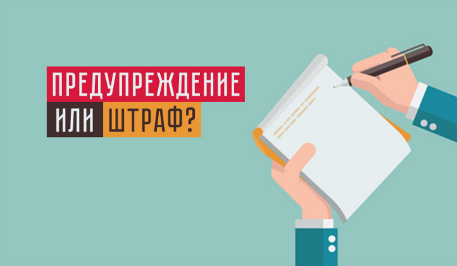 АДМИНИСТРАТИВНАЯ ПРАКТИКА ПО ЗАКУПКАМ И ОТЧЁТУ У СМП, СОНО