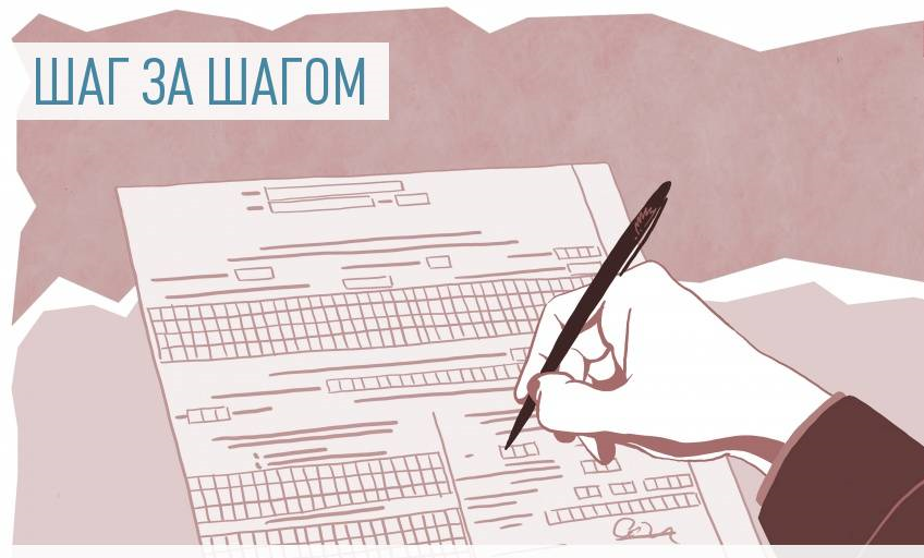 Как правильно составить отчет о закупках у СМП и СОНО по 44-ФЗ: Образец и инструкция