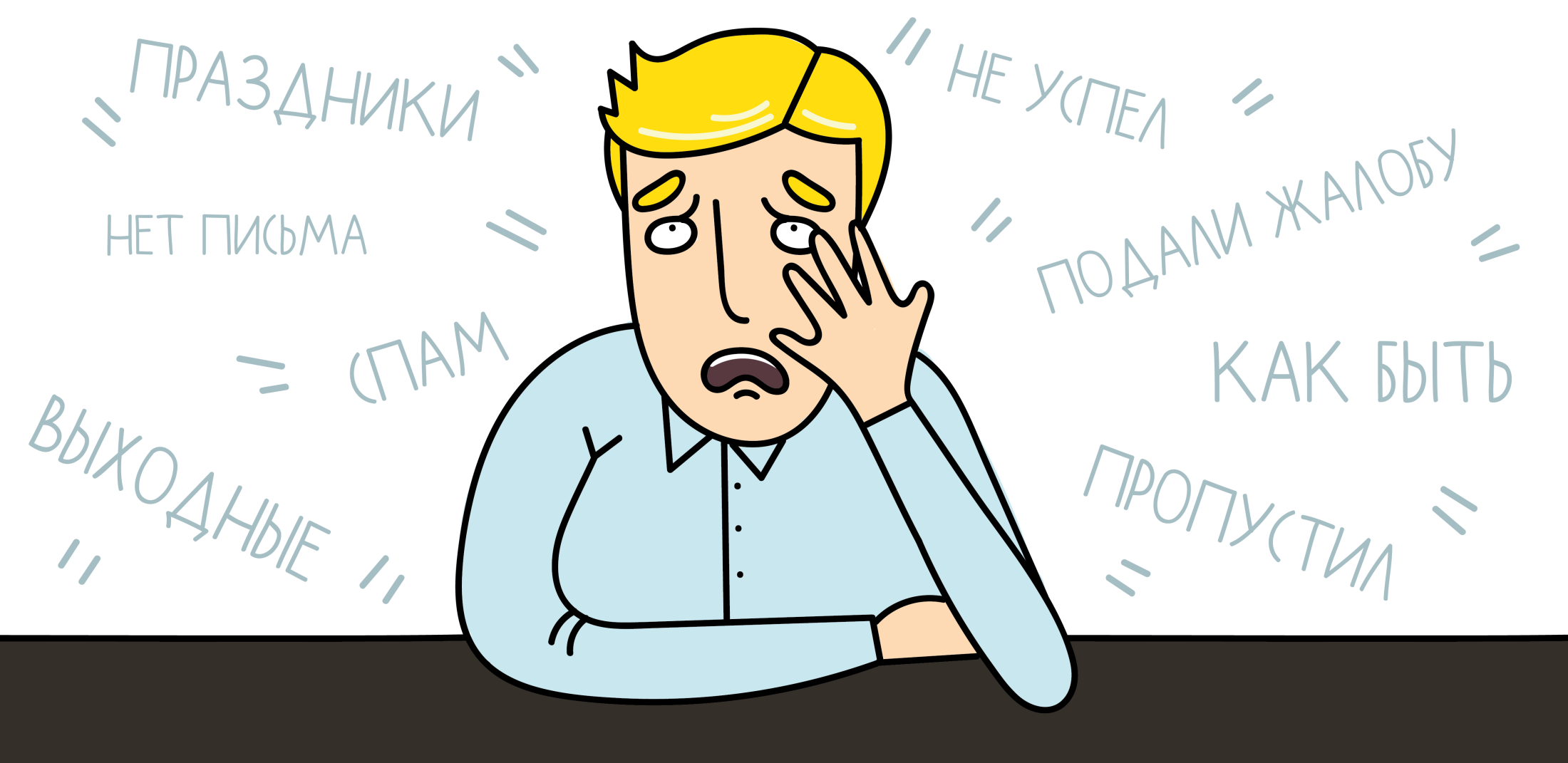 ПОЛОЖЕНИЕ О ЗАКУПКАХ, 223-ФЗ