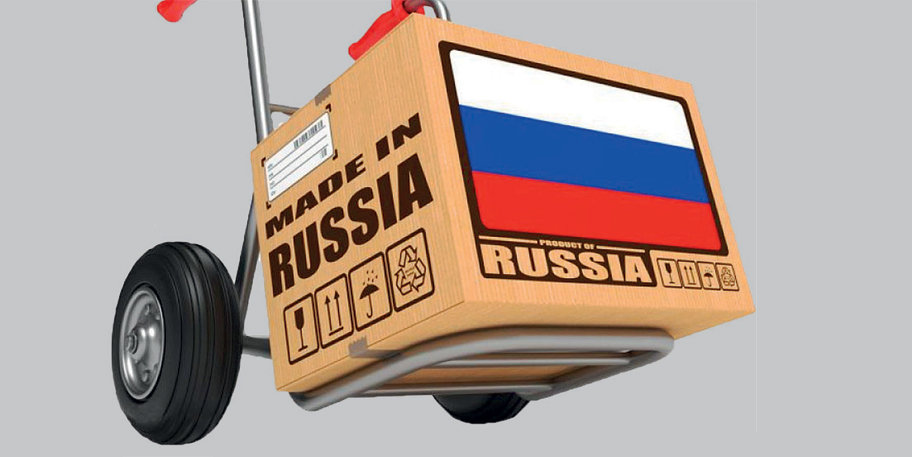 ИМПОРТОЗАМЕЩЕНИЕ В КОНТРАКТНОЙ СИСТЕМЕ В 2018 ГОДУ