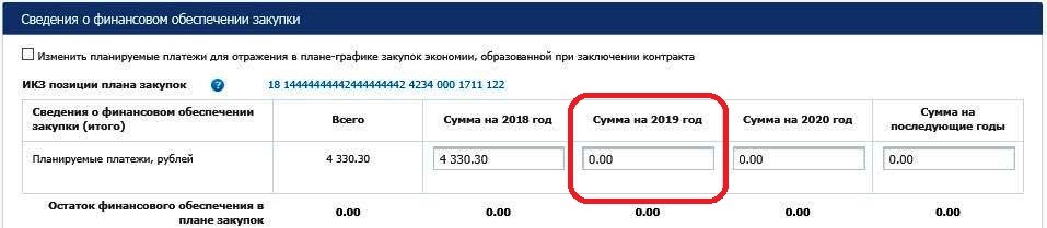 рис2