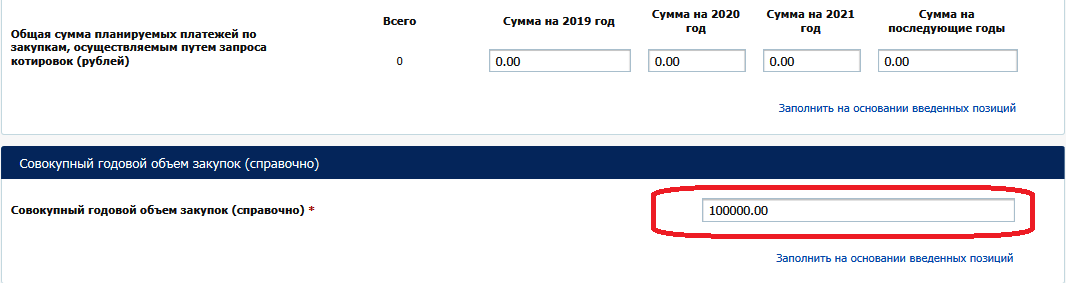 рис3