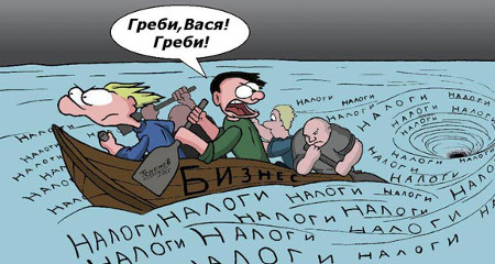 НДС