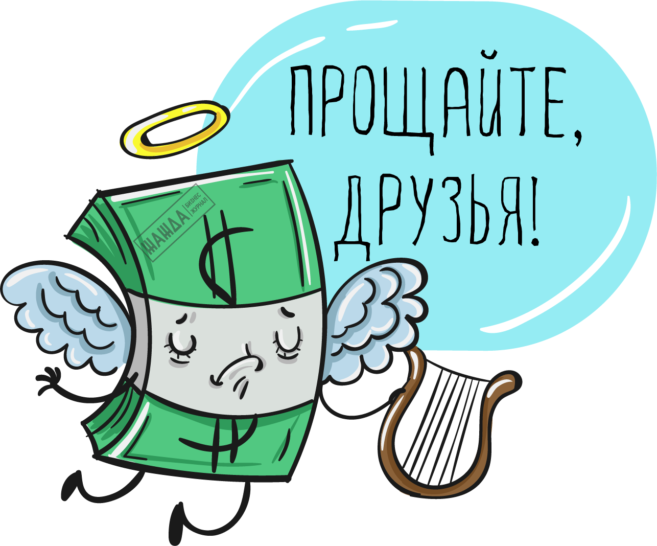 ИНФОРМАЦИОННОЕ ПИСЬМО МИНФИНА РОССИИ ОТ 28.08.2018 N 24-03-07/61247