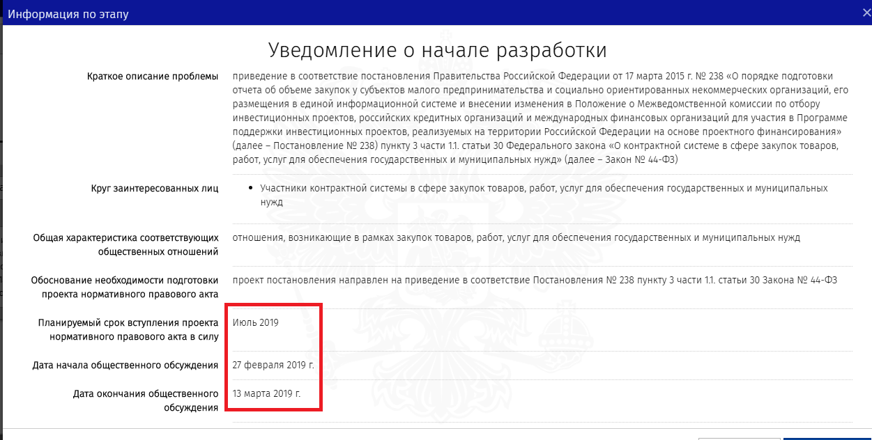 Пример отчета СМП (СОНО) старые правила