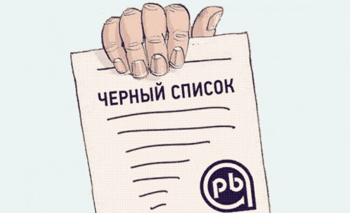 ПОРЯДОК ПОДГОТОВКИ ДОКУМЕНТОВ НА ВНЕСЕНИЕ ПОБЕДИТЕЛЯ В РНП
