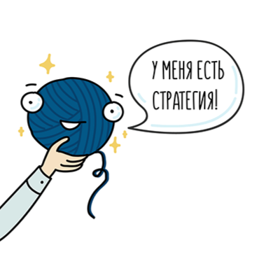 Подтверждение добросовестности СМП