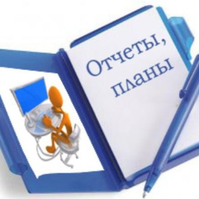 Инструкция по заполнению отчета по СМП 2019 год