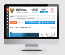 Памятка - Правила использования каталога товаров, работ, услуг в ЕИС