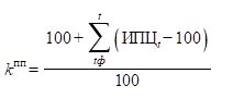 Формула расчета НМЦК