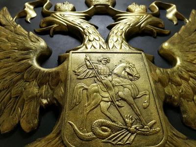 Актуальные вопросы применения постановления Правительства РФ No 616