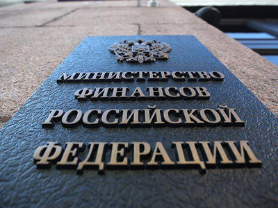 Мнение Минфина России: условия допуска по приказу №126н для кодов ОКПД2 10.51.40.121 и 32.99.11.199 не применяются