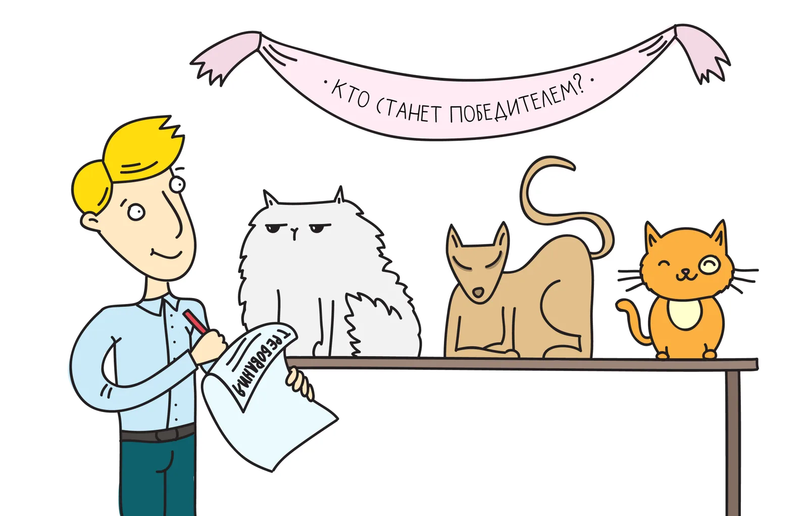Аукцион не состоялся, как внести изменения в ПГ