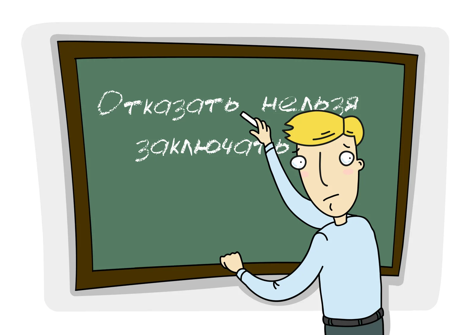 ЗАКЛЮЧЕНИЕ КОНТРАКТА СО ВТОРЫМ УЧАСТНИКОМ